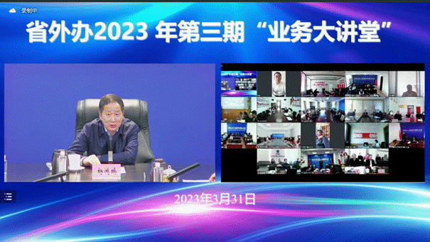 微信图片_20230403095054