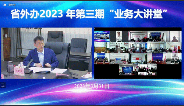 微信图片_20230403095059