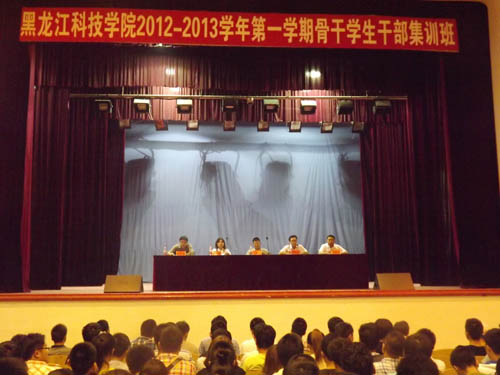 说明: http://www.usth.edu.cn/xwdt/UploadFiles_1421/201208/2012082014405970.jpg